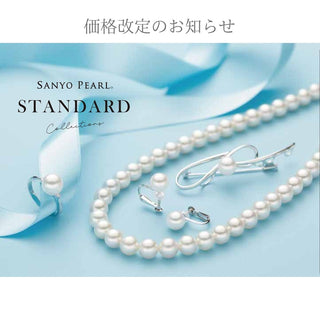 伊勢丹立川店からのお知らせ