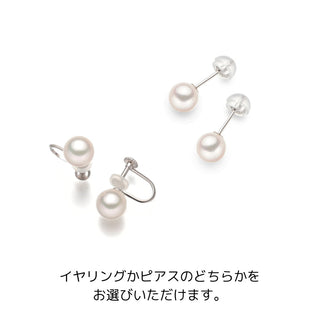 【森氏珍珠福袋】阿古屋珍珠项链耳环套装。项链：7.0毫米，耳环/耳钉：7.5毫米。项链总长度：约42厘米。