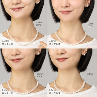 【オンラインショップ限定】アコヤパールネックレスイヤリングセット ネックレス：7.0mm イヤリング：7.5mm