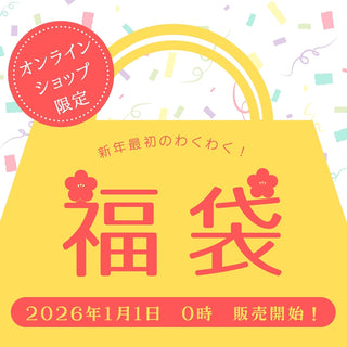 【オンラインショップ限定】淡水パールデザインネックレス・ピアスセット 全長43cm